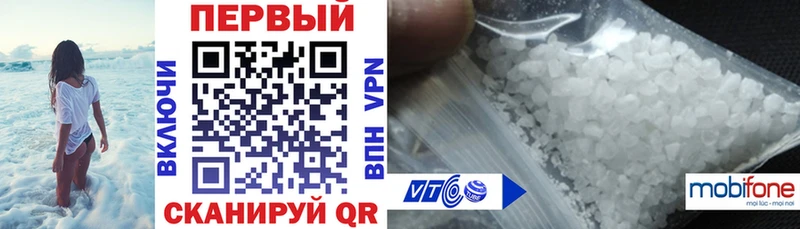 Амфетамин Premium  Петухово 