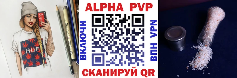 APVP СК  мега вход  Петухово  купить наркоту 