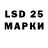 Марки 25I-NBOMe 1500мкг bjbbkg