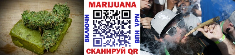 Canna-Cookies конопля Петухово