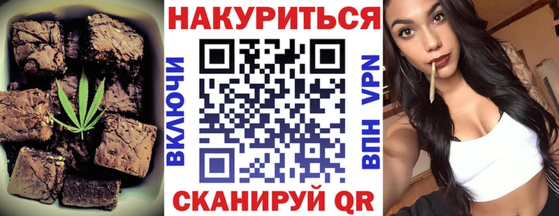 Еда ТГК конопля  дарнет шоп  Петухово 