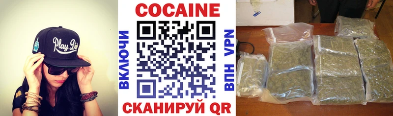 Cocaine Fish Scale  Петухово 
