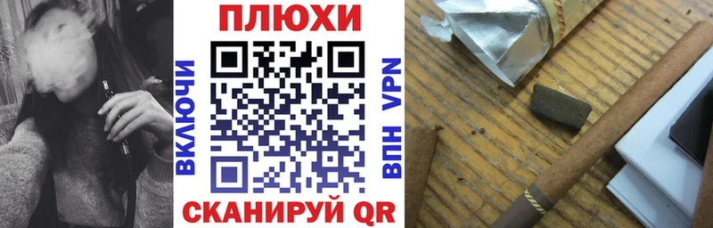 даркнет как зайти  Петухово  ГАШ гарик 