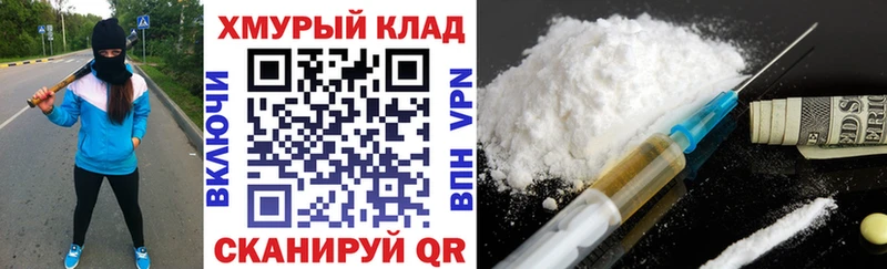 ГЕРОИН афганец купить наркоту Петухово