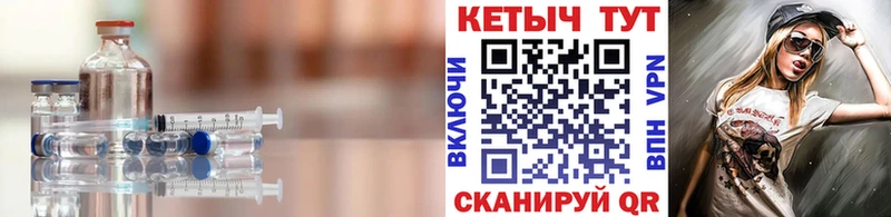 Кетамин ketamine  Петухово 