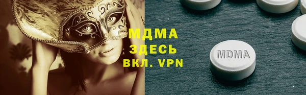 2c-b Осинники