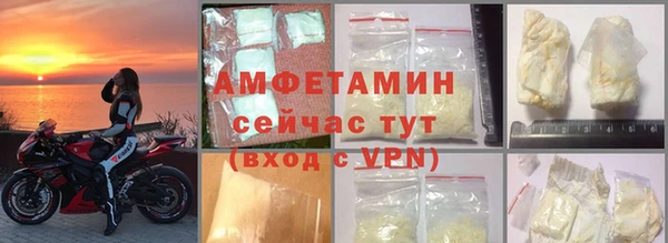 2c-b Осинники