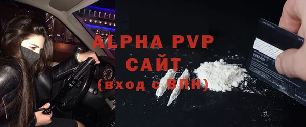 наркотики Пересвет