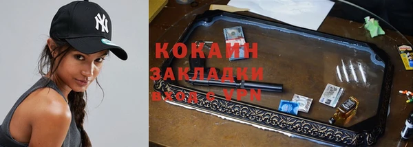 героин Заволжье