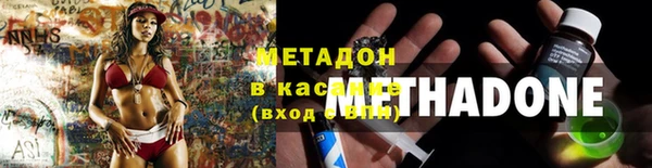 2c-b Осинники