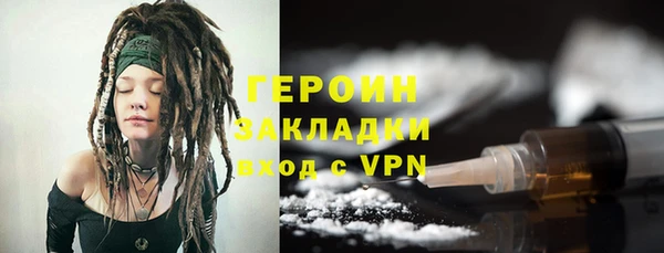 2c-b Осинники