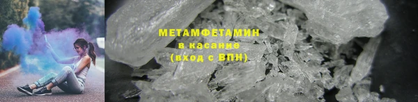 2c-b Осинники
