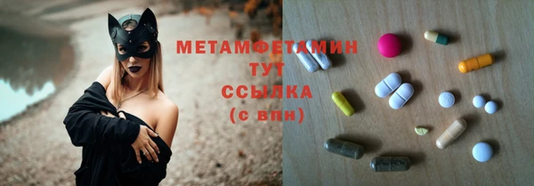 прущие крисы Заводоуковск