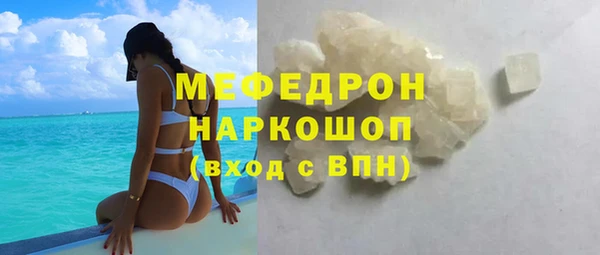 гашиш Переславль-Залесский