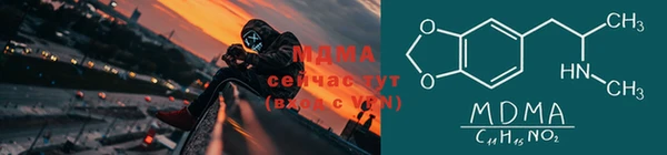 гашик Осташков