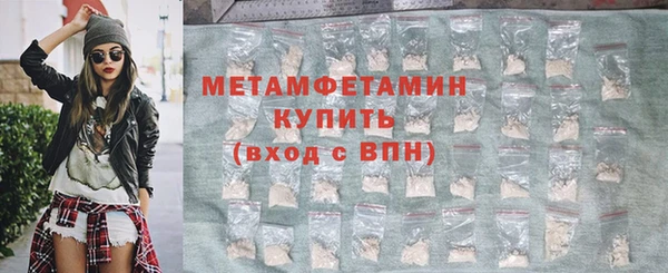 2c-b Осинники