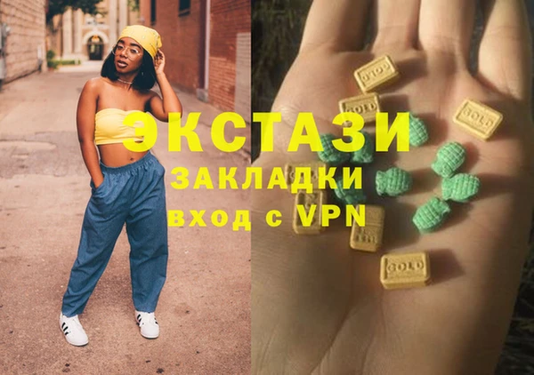 spice Остров
