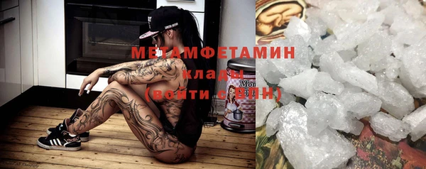 прущие крисы Ленинск