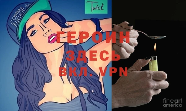 марки nbome Пестово