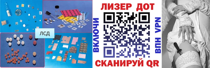 LSD-25 экстази кислота  Петухово 
