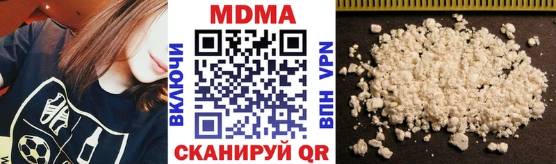 МДМА VHQ  как найти закладки  Петухово 