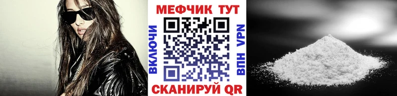 Меф VHQ  цены наркотик  Петухово 