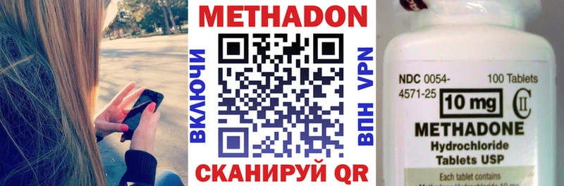 Метадон белоснежный  наркотики  Петухово 